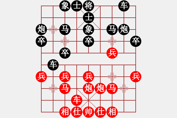 象棋棋譜圖片：棋心閣風(fēng)痕[1563032547] 先負 棋心閣回憶[82909429] - 步數(shù)：20 