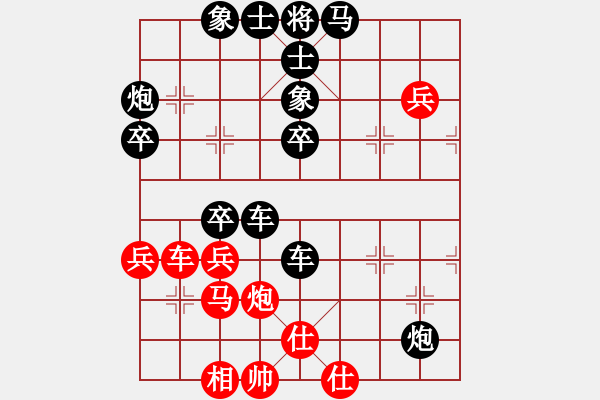 象棋棋譜圖片：棋心閣風(fēng)痕[1563032547] 先負 棋心閣回憶[82909429] - 步數(shù)：50 