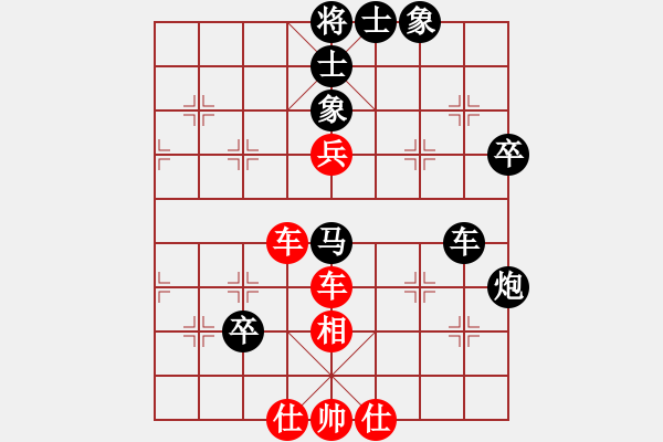 象棋棋譜圖片：見縫扎針(9段)-和-魔鬼棋手(9段) - 步數(shù)：67 