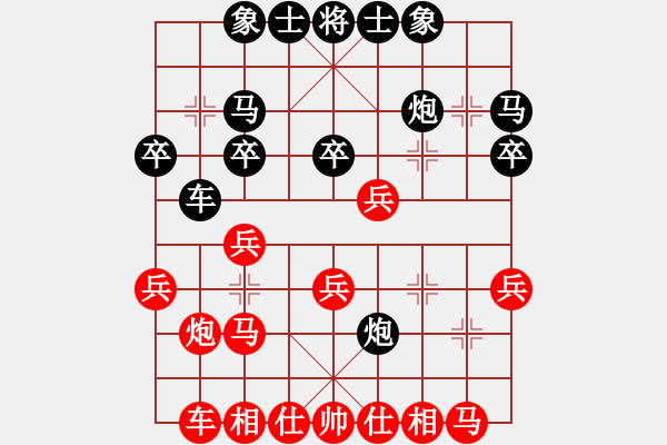 象棋棋谱图片：第十届千岛杯第五轮：晋江 张文场 先负 马尼拉A队 刘子健 - 步数：20 