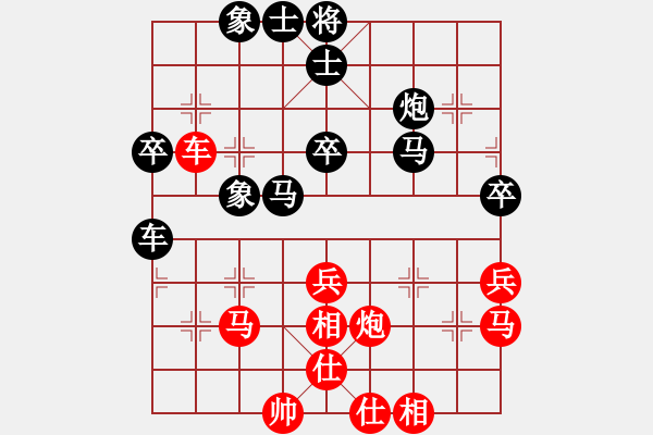 象棋棋谱图片：第十届千岛杯第五轮：晋江 张文场 先负 马尼拉A队 刘子健 - 步数：40 