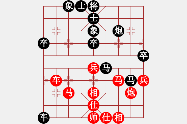 象棋棋譜圖片：第十屆千島杯第五輪：晉江 張文場(chǎng) 先負(fù) 馬尼拉A隊(duì) 劉子健 - 步數(shù)：50 