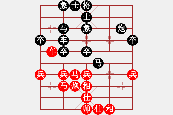 象棋棋譜圖片：第三輪陳紅標(biāo)先負(fù)蔡佑廣 - 步數(shù)：40 