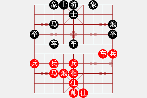 象棋棋谱图片：第三轮陈红标先负蔡佑广 - 步数：50 