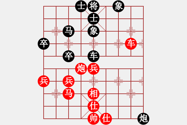 象棋棋譜圖片：第三輪陳紅標(biāo)先負(fù)蔡佑廣 - 步數(shù)：60 