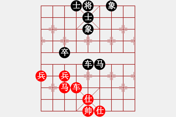 象棋棋譜圖片：第三輪陳紅標(biāo)先負(fù)蔡佑廣 - 步數(shù)：74 