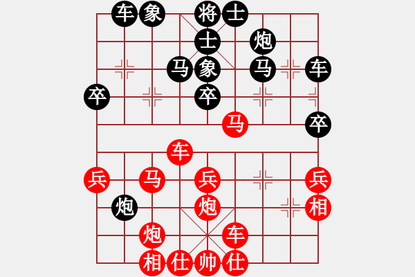 象棋棋谱图片：第05局-杨官麟(红先负)胡荣华 - 步数：40 