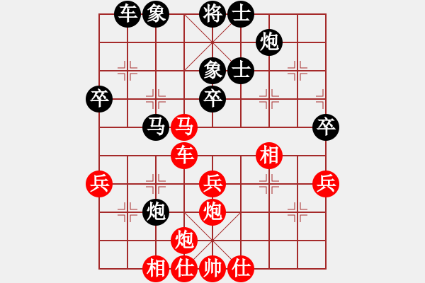 象棋棋谱图片：第05局-杨官麟(红先负)胡荣华 - 步数：50 