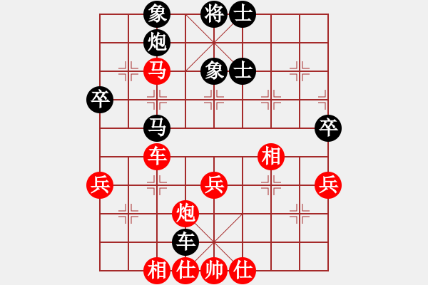 象棋棋谱图片：第05局-杨官麟(红先负)胡荣华 - 步数：60 