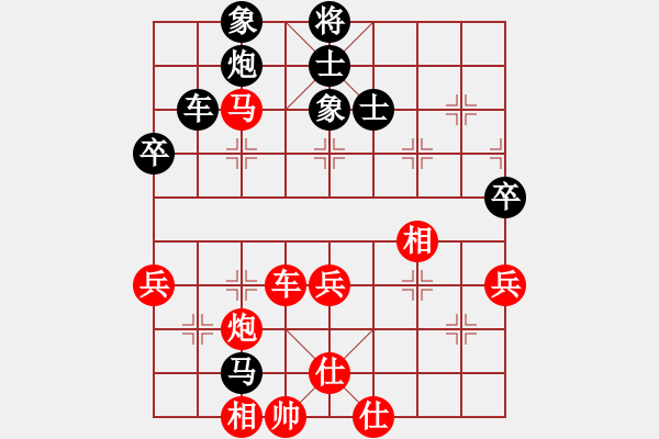象棋棋谱图片：第05局-杨官麟(红先负)胡荣华 - 步数：70 