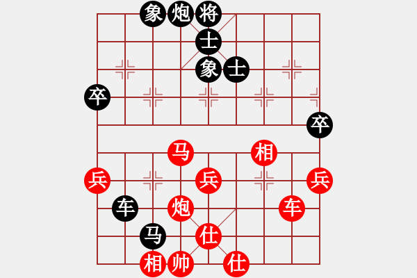 象棋棋谱图片：第05局-杨官麟(红先负)胡荣华 - 步数：80 