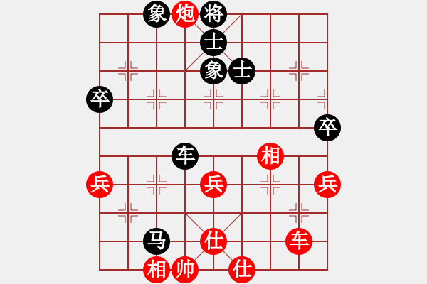 象棋棋谱图片：第05局-杨官麟(红先负)胡荣华 - 步数：84 