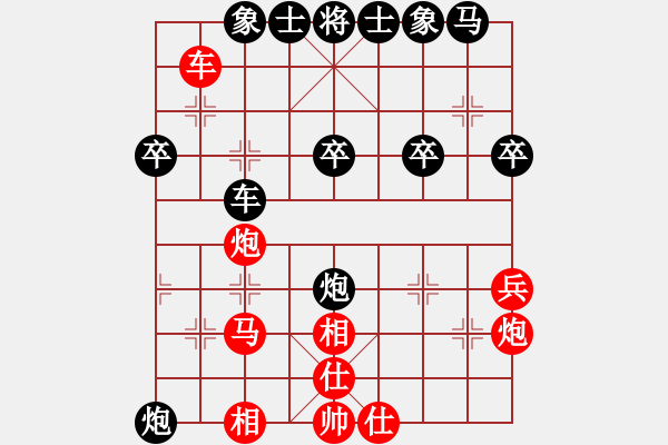 象棋棋譜圖片：20190325 后勝天天業(yè)7-2 中炮強(qiáng)挺三兵對列手炮 紅馬八進(jìn)七 車2進(jìn)5 車一平二 炮八平九 - 步數(shù)：40 