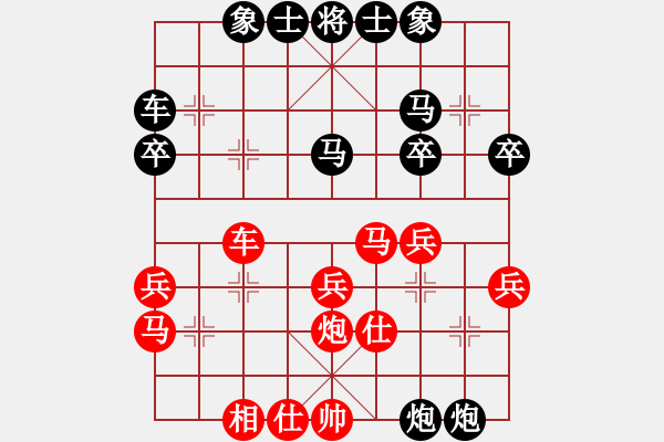 象棋棋譜圖片：小剛[527697466] -VS- 桐[87572346] 老面紅 - 步數(shù)：30 