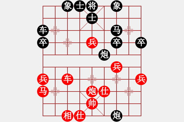 象棋棋譜圖片：小剛[527697466] -VS- 桐[87572346] 老面紅 - 步數(shù)：40 