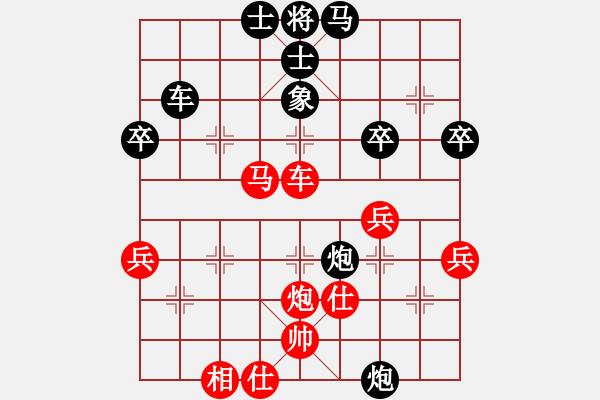 象棋棋譜圖片：小剛[527697466] -VS- 桐[87572346] 老面紅 - 步數(shù)：50 