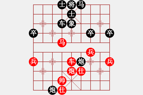 象棋棋譜圖片：小剛[527697466] -VS- 桐[87572346] 老面紅 - 步數(shù)：54 