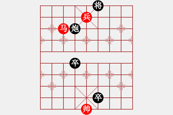 象棋棋譜圖片：第37局 絕影名駒 - 步數(shù)：10 