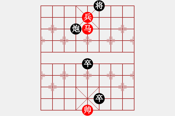 象棋棋譜圖片：第37局 絕影名駒 - 步數(shù)：13 