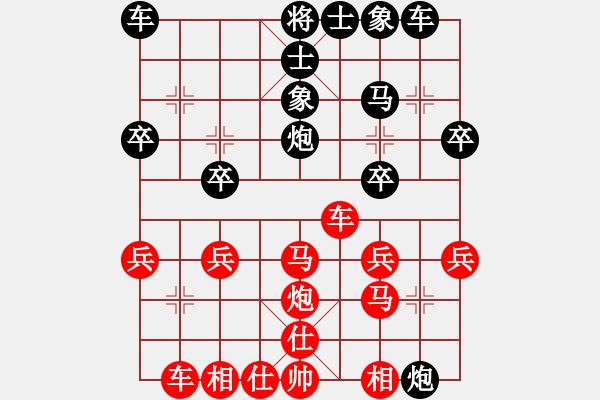 象棋棋譜圖片：廣州棋壇六十年風(fēng)云錄（一）集第3回第二局#8李貴先和曾展鴻 - 步數(shù)：30 