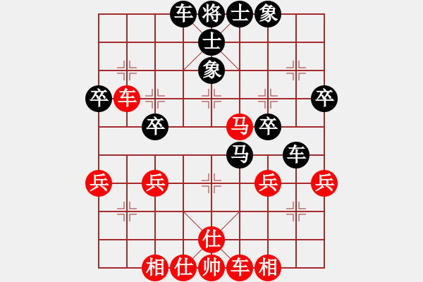 象棋棋譜圖片：廣州棋壇六十年風(fēng)云錄（一）集第3回第二局#8李貴先和曾展鴻 - 步數(shù)：40 