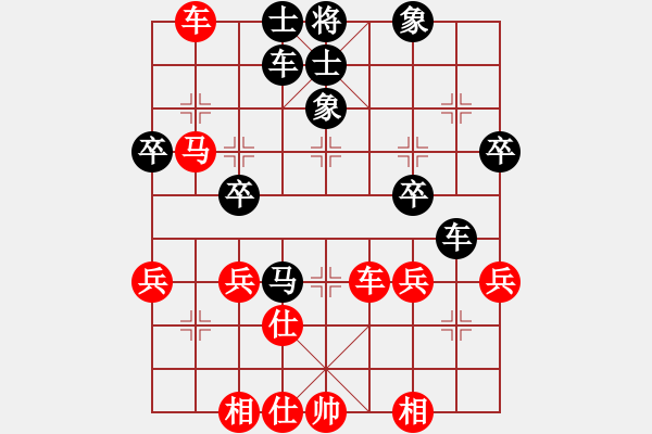 象棋棋譜圖片：廣州棋壇六十年風(fēng)云錄（一）集第3回第二局#8李貴先和曾展鴻 - 步數(shù)：59 