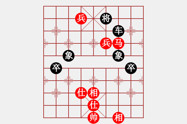 象棋棋谱图片：柳大华     先和 于幼华     - 步数：116 
