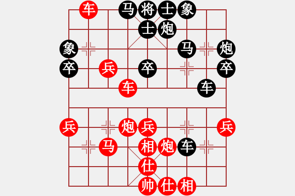 象棋棋谱图片：柳大华     先和 于幼华     - 步数：40 
