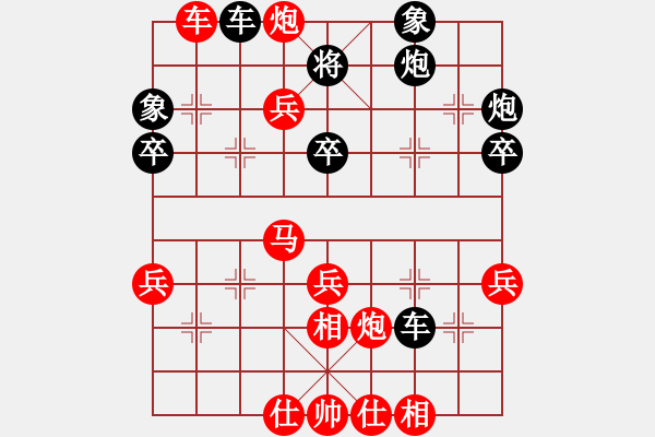 象棋棋谱图片：柳大华     先和 于幼华     - 步数：60 