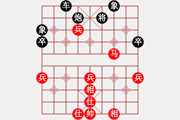 象棋棋谱图片：柳大华     先和 于幼华     - 步数：80 