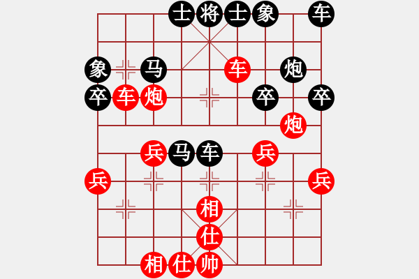 象棋棋譜圖片：紅塵煙雨醉相思[紅] -VS- 龍哥[黑] - 步數(shù)：40 