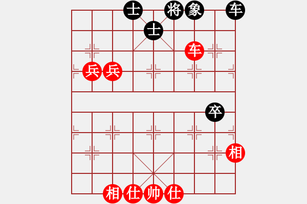 象棋棋譜圖片：紅塵煙雨醉相思[紅] -VS- 龍哥[黑] - 步數(shù)：80 