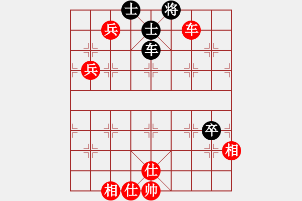 象棋棋譜圖片：紅塵煙雨醉相思[紅] -VS- 龍哥[黑] - 步數(shù)：90 