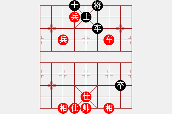 象棋棋譜圖片：紅塵煙雨醉相思[紅] -VS- 龍哥[黑] - 步數(shù)：99 