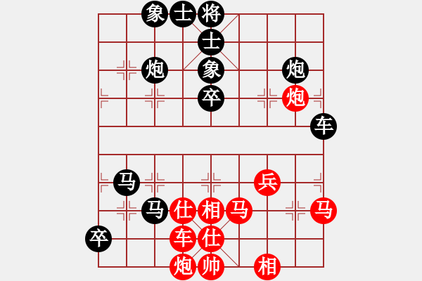 象棋棋譜圖片：‖棋家軍‖[474177218] -VS- 紅楓葉[1650087161] - 步數(shù)：60 