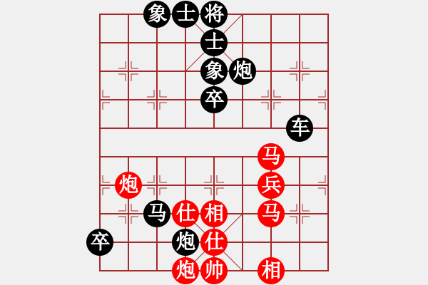 象棋棋譜圖片：‖棋家軍‖[474177218] -VS- 紅楓葉[1650087161] - 步數(shù)：70 