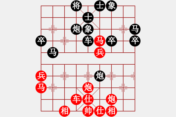 象棋棋譜圖片：湖南衡山曾吳奈VS湖南群曾琦(2013-8-25) - 步數(shù)：42 