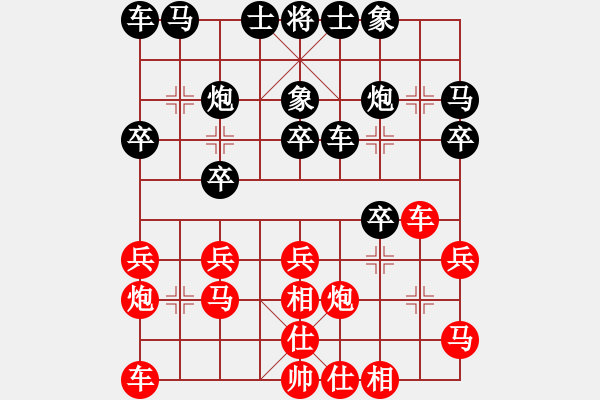 象棋棋谱图片：二6-1 河南洛阳刘明先和沙河吴金永 - 步数：20 