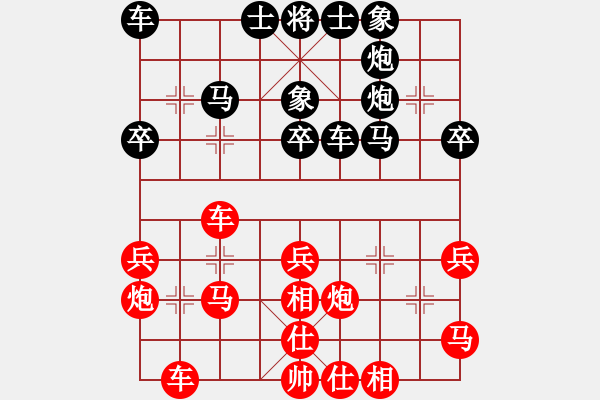 象棋棋谱图片：二6-1 河南洛阳刘明先和沙河吴金永 - 步数：30 
