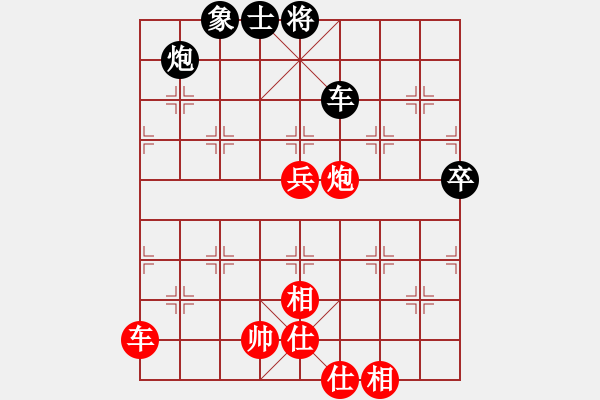 象棋棋譜圖片：黨國蕾呂欽 先勝 郭莉萍徐天紅 - 步數(shù)：100 