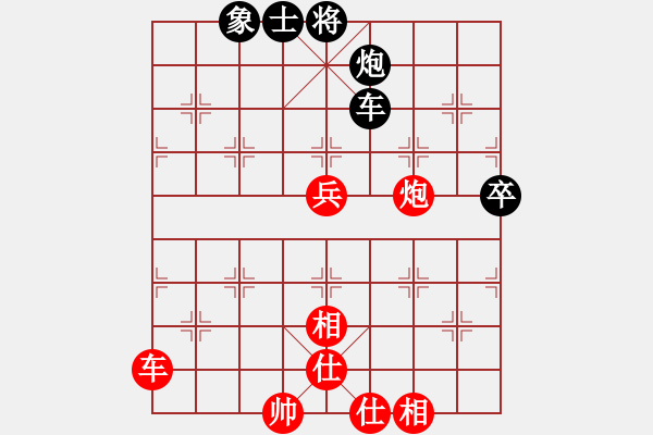 象棋棋譜圖片：黨國蕾呂欽 先勝 郭莉萍徐天紅 - 步數(shù)：103 