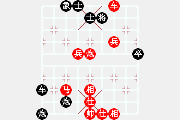 象棋棋譜圖片：黨國蕾呂欽 先勝 郭莉萍徐天紅 - 步數(shù)：70 