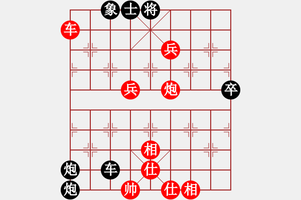 象棋棋譜圖片：黨國蕾呂欽 先勝 郭莉萍徐天紅 - 步數(shù)：90 