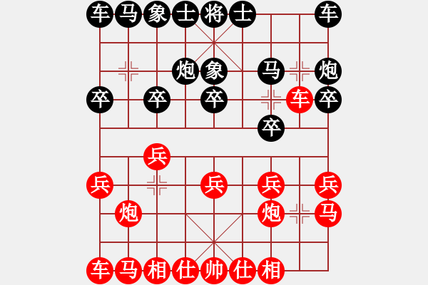 象棋棋譜圖片：徐向陽先負(fù)張玉信 - 步數(shù)：10 