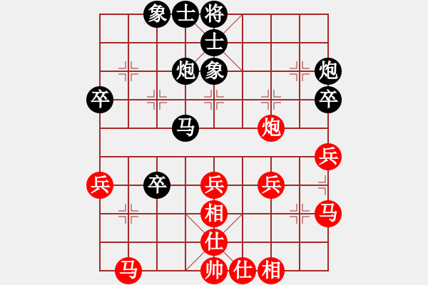 象棋棋譜圖片：徐向陽先負(fù)張玉信 - 步數(shù)：40 