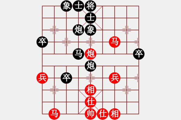 象棋棋譜圖片：徐向陽先負(fù)張玉信 - 步數(shù)：50 