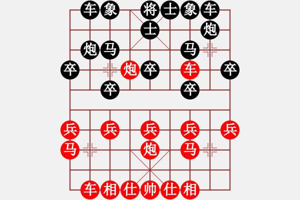 象棋棋譜圖片：純?nèi)松先A山(8星)-負(fù)-虎哥(風(fēng)魔) - 步數(shù)：20 