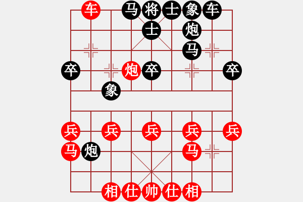 象棋棋譜圖片：純?nèi)松先A山(8星)-負(fù)-虎哥(風(fēng)魔) - 步數(shù)：30 