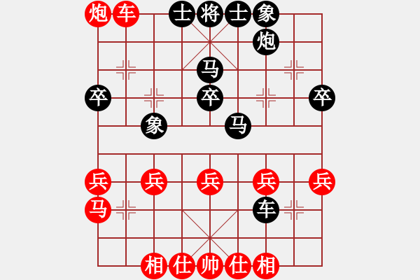 象棋棋譜圖片：純?nèi)松先A山(8星)-負(fù)-虎哥(風(fēng)魔) - 步數(shù)：40 