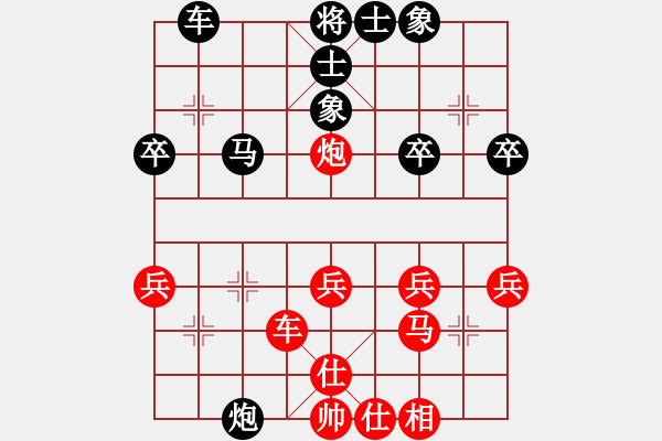 象棋棋譜圖片：國良新變 - 步數(shù)：33 